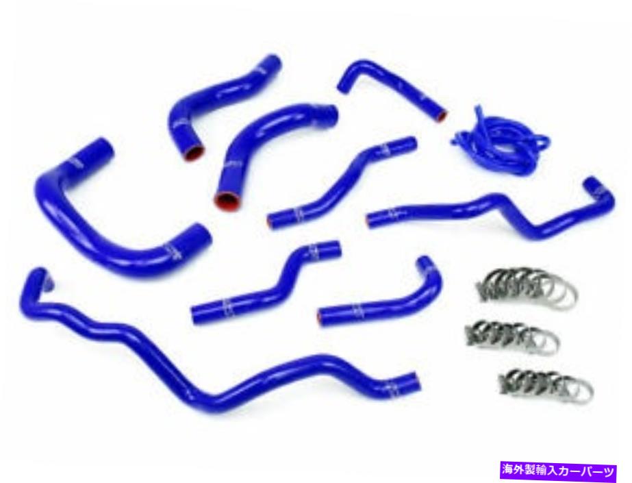 Radiator HPSシリコンラジエーター +ヒーターホースキットフォーサイオン08-14 IQ 1.3L 4cyl。青1213 HPS Silicone Radiator + Heater Hose Kit for Scion 08-14 IQ 1.3L 4Cyl. BLUE 12 13【並行輸入品】