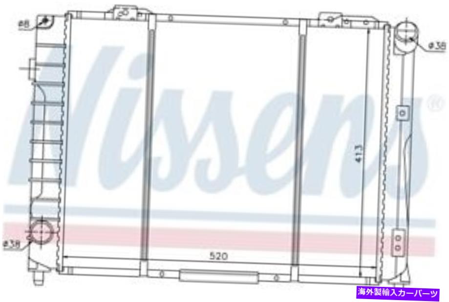 Radiator Radiator Front Nissens 60021は91-93 Alfa Romeo 164に適合します Radiator Front Nissens 60021 fits 91-93 Alfa Romeo 164【並行輸入品】 68,607円