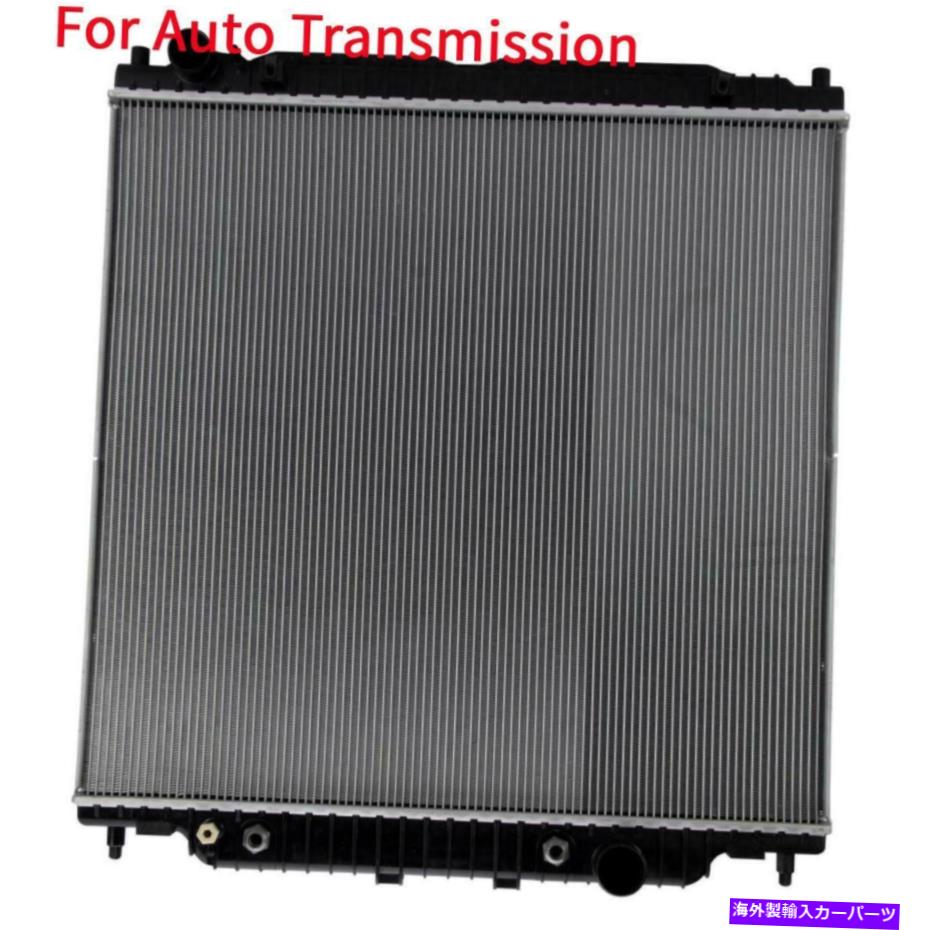 Radiator F250 F350 F450 F550 Super Duty 5.4L 6.0L 6.8L用の自動アルミニウム/プラスチックラジエーター Auto Aluminum/Plastic Radiator For F250 F350 F450 F550 Super Duty 5.4L 6.0L 6.8L【並行輸入品】
