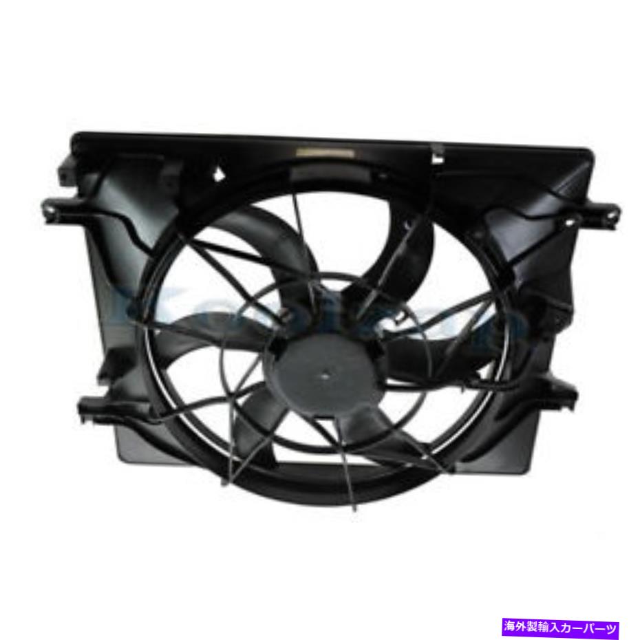 Radiator 10-11ジェネシスクーペ3.8LラジエーターACコンデンサー冷却ファンモーターアセンブリ For 10-11 Genesis Coupe 3.8L Radiator AC Condenser Cooling Fan Motor Assembly【並行輸入品】