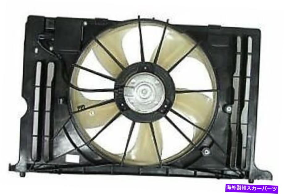 Radiator 1.8L L4 TO3115166のモデル用のコントロールユニットを備えたラジエーターファンアセンブリ用 For RADIATOR FAN ASSEMBLY WITH CONTROL UNIT FOR MODELS WITH 1.8L L4 TO3115166【並行輸入品】