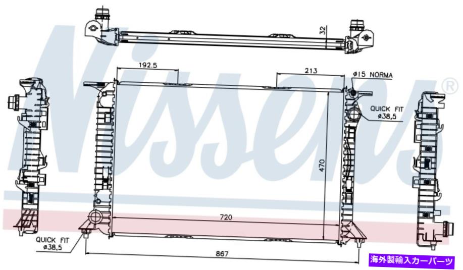 Radiator ラジエーターフロントニッセン60319は08-12アウディS5に適合します Radiator Front Nissens 60319 fits 08-12 Audi S5【並行輸入品】