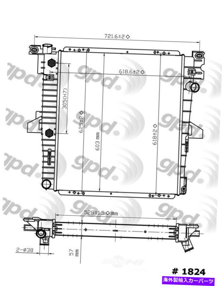 Radiator ラジエーターグローバル1824c Radiator Global 1824C【並行輸入品】 67,639円