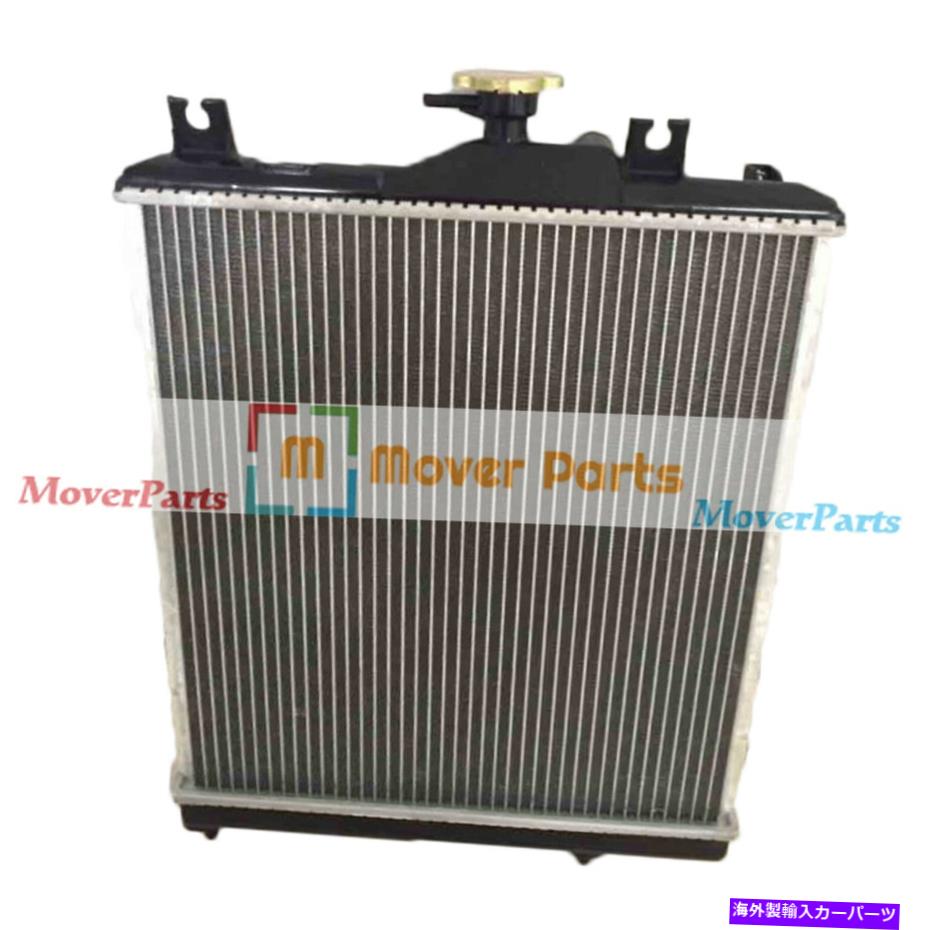 Radiator KOMATSU PC30R-8 PC35R-8 PC40R-8 PC45R-8掘削用ラジエーター20T-03-81110 Radiator 20T-03-81110 for Komatsu PC30R-8 PC35R-8 PC40R-8 PC45R-8 Excavator【並行輸入品】 68,607円