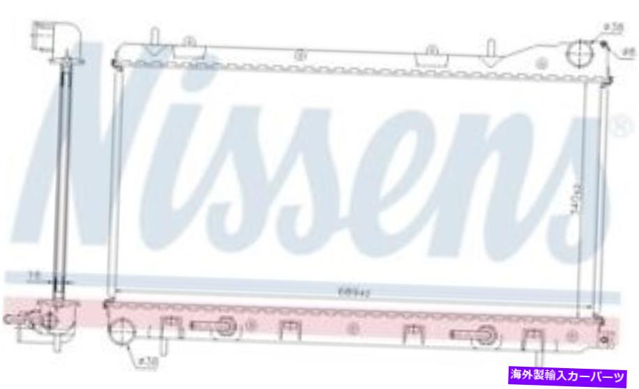 Radiator 67707Aラジエーター 67707A Radiator【並行輸入品】
