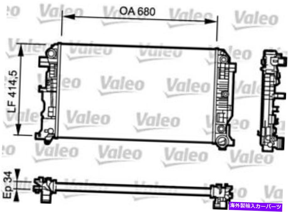 Radiator エンジン冷却ラジエーターバレオはメルセデススプリンターW906 906 1.8-3.5L 2006-に適合します Engine Cooling Radiator VALEO Fits MERCEDES Sprinter W906 906 1.8-3.5L 2006-【並行輸入品】