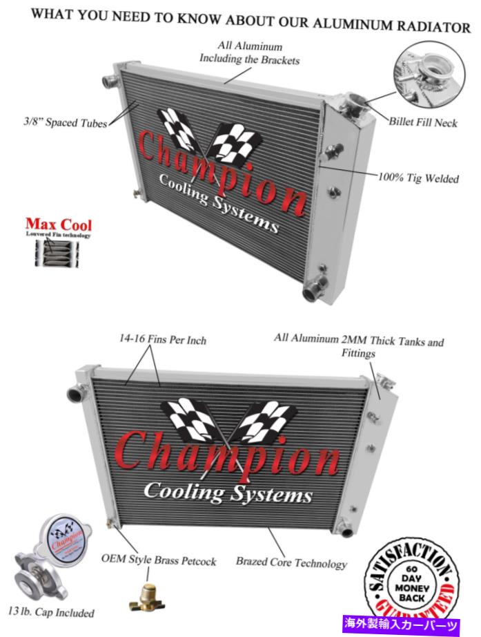 Radiator 1973-1987 C30ピックアップトラックラジエーター、磨かれたアルミニウム3列チャンピオンラジエーター 1973-1987 C30 Pickup Truck Radiator, Polished Aluminum 3 Row Champion Radiator【並行輸入品】