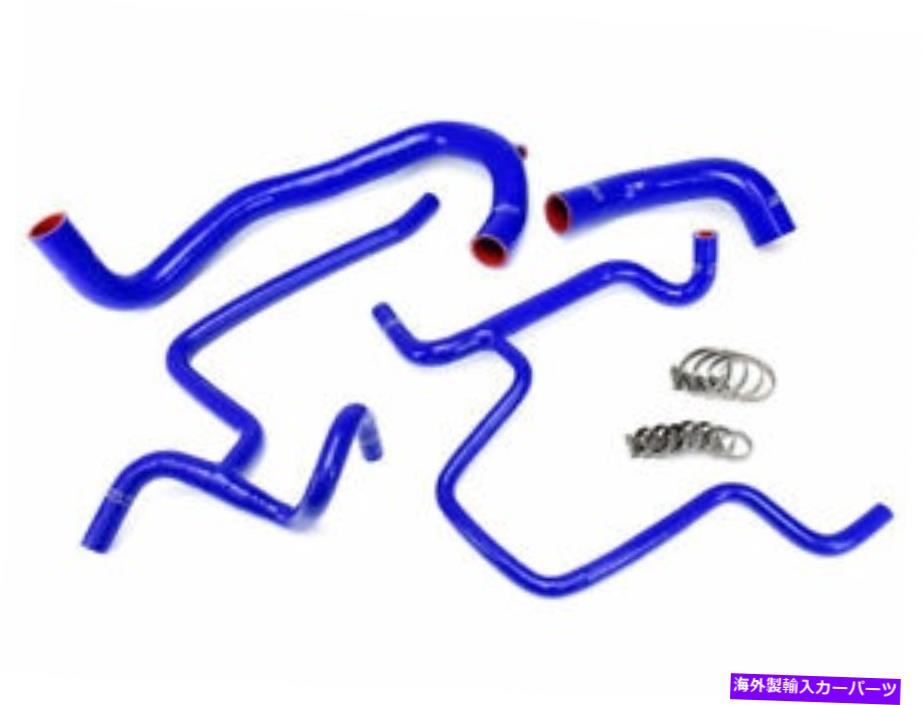 Radiator HPSシリコンラジエーターホースキットクライスラー12-13 300C SRT8 6.4L V8ブルー HPS Silicone Radiator Hose Kit for Chrysler 12-13 300C SRT8 6.4L V8 BLUE【並行輸入品】