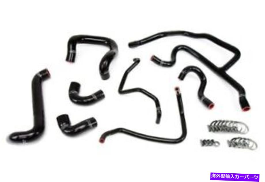 Radiator HPSブラックシリコン強化ラジエーター+ヒーターホースキットBMW E30 325 US Spec HPS Black Silicone Reinforced Radiator+Heater Hose Kit For BMW E30 325 US Spec【並行輸入品】