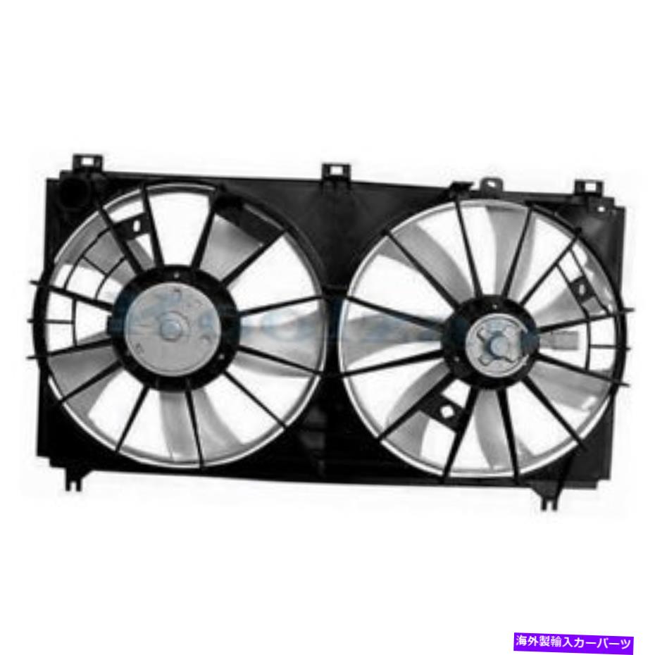 Radiator 06-12のIS-350デュアルラジエーターとACコンデンサー冷却ファンモーターアセンブリ For 06-12 IS-350 Dual Radiator & AC Condenser Cooling Fan Motor Assembly【並行輸入品】