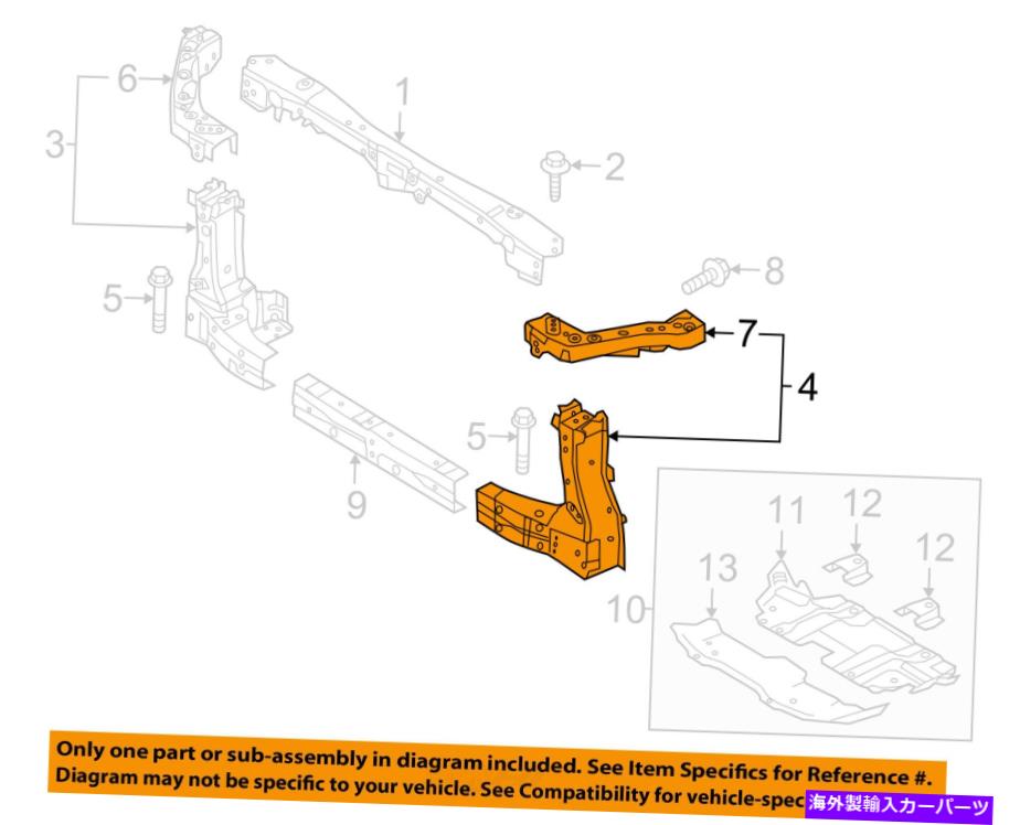 Radiator Infiniti Nissan OEM QX80ラジエーターコアサポートサポート左625211LA1A Infiniti NISSAN OEM QX80 Radiator Core Support-Outer Support Left 625211LA1A【並行輸入品】