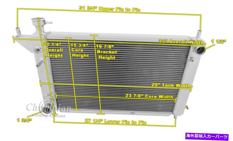Radiator 94 95 96フォードマスタングチャンピオン3列アルミニウムラジエーターCC1488 94 95 96 Ford Mustang Champion 3 Row Aluminum Radiator CC1488【並行輸入品】
