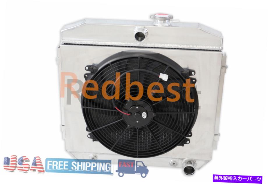 Radiator アルミニウムラジエーター +シュラウド+16 \