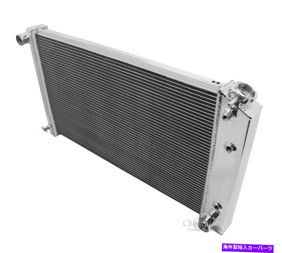Radiator 1971-1979シボレーインパラチャンピオン冷却システム3列コアアルミニウムラジエーター 1971-1979 Chevy Impala Champion Cooling Systems 3 Row Core Aluminum Radiator【並行輸入品】