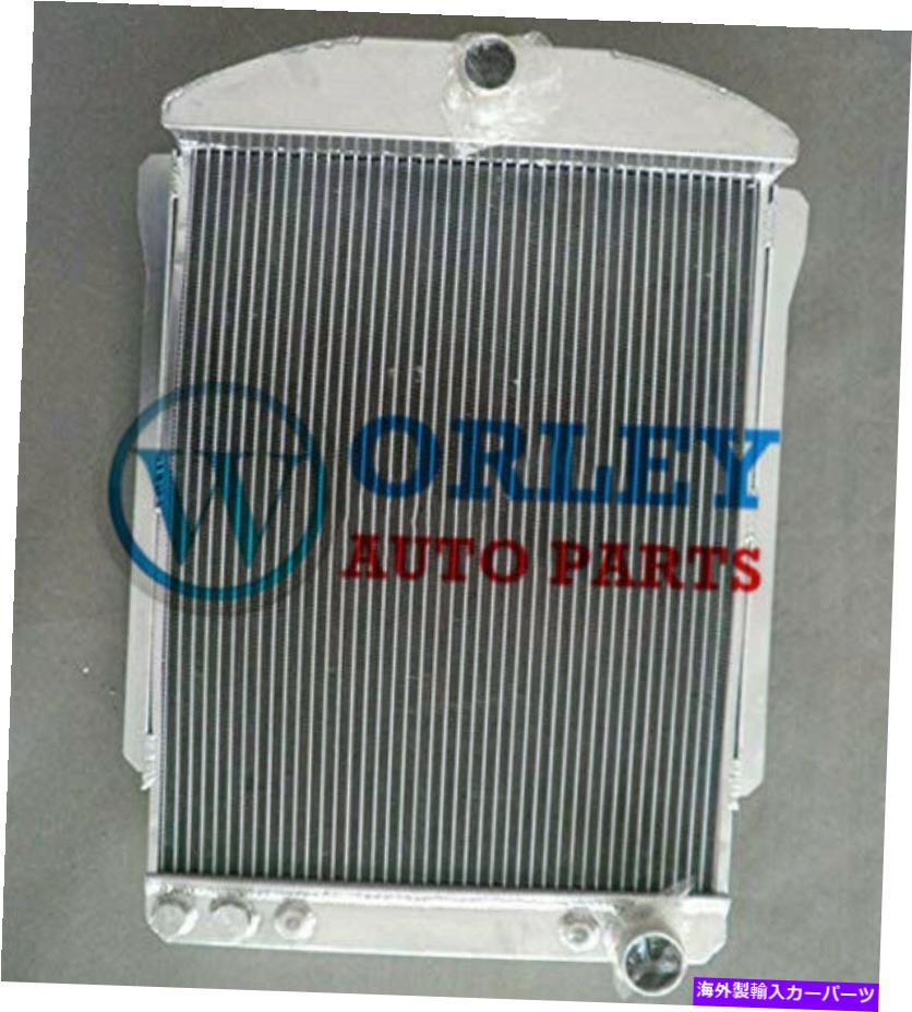 Radiator シボレーのシボレーカーストリートロッドオート1940-1941の56mmアルミニウムラジエーター 56MM Aluminum Radiator For Chevrolet CHEVY CAR STREET ROD AUTO 1940-1941【並行輸入品】