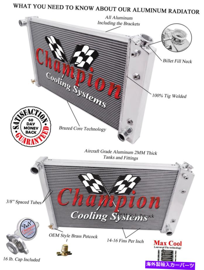 Radiator 1965 1966、1980 1981ポンティアックカタリナチャンピオン3列コアミョウバンラジエーター 1965 1966, 1980 1981 Pontiac Catalina Champion 3 Row Core Alum Radiator【並行輸入品】