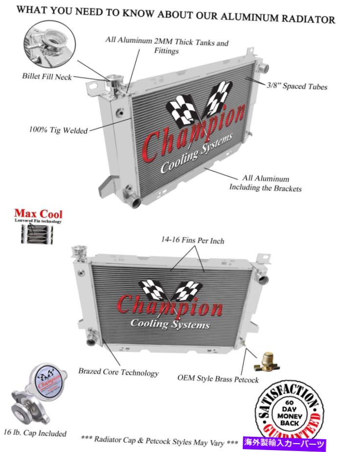 Radiator 1985年から1996年のフォードブロンコV8エンジン＃CC1451の3列のロッキンチャンピオンラジエーター 3 Row Rockin Champion Radiator for 1985 - 1996 Ford Bronco V8 Engine #CC1451【並行輸入品】