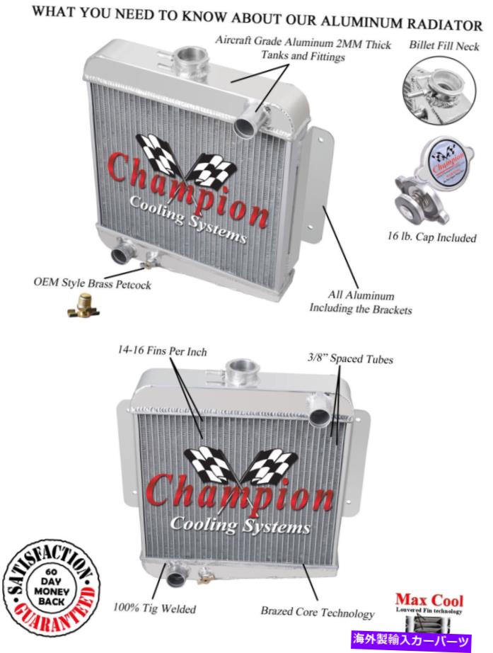 Radiator 3ロウアトミックチャンピオンラジエーター1963 64 1965 Datsun Fairlady SPL310 L4エンジン 3 Row Atomic Champion Radiator for 1963 64 1965 Datsun Fairlady SPL310 L4 engine【並行輸入品】