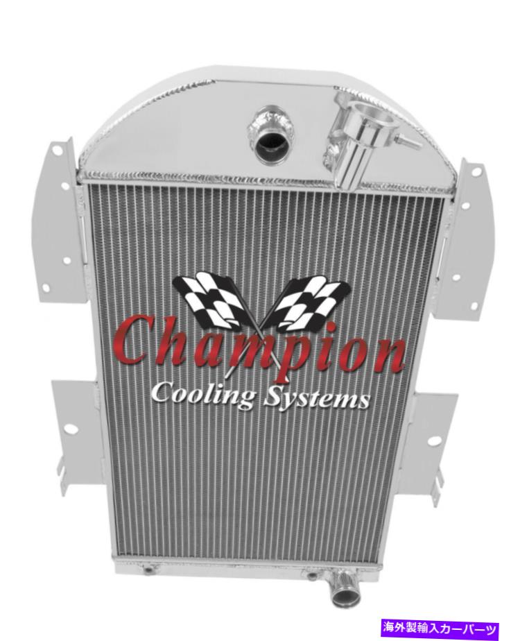 Radiator 1934 35 36シボレーピックアップV8エンジントランスチャンピオン3列コアミョウバンラジエーター 1934 35 36 Chevy Pickup V8 Engine with Trans Champion 3 Row Core Alum Radiator【並行輸入品】 67,639円
