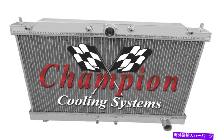 Radiator 1995-1999 Mitsubishi Eclipse -Champion Quality3列のフルアルミニウムラジエーター 1995 - 1999 Mitsubishi Eclipse - Champion Quality 3 Row Full Aluminum Radiator【並行輸入品】