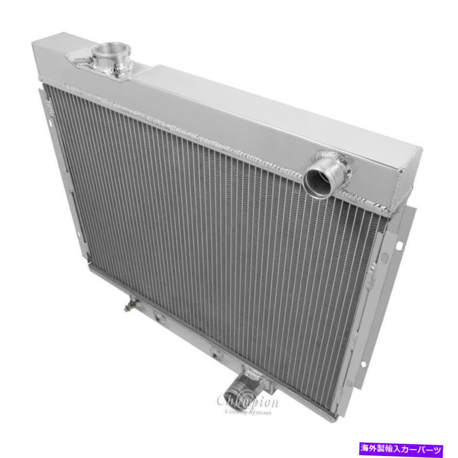 Radiator 1964-1966フォードギャラクシーのチャンピオン3列アルミニウムラジエーターCC2338 Champion 3 Row Aluminum Radiator CC2338 For 1964-1966 Ford Galaxie【並行輸入品】
