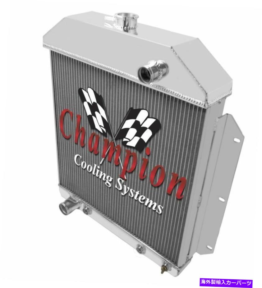 Radiator 1949-1953フォードカー - チャンピオン高品質3列フルアルミニウムラジエーター 1949 - 1953 Ford Cars - Champion High Quality 3 Row Full Aluminum Radiator【並行輸入品】