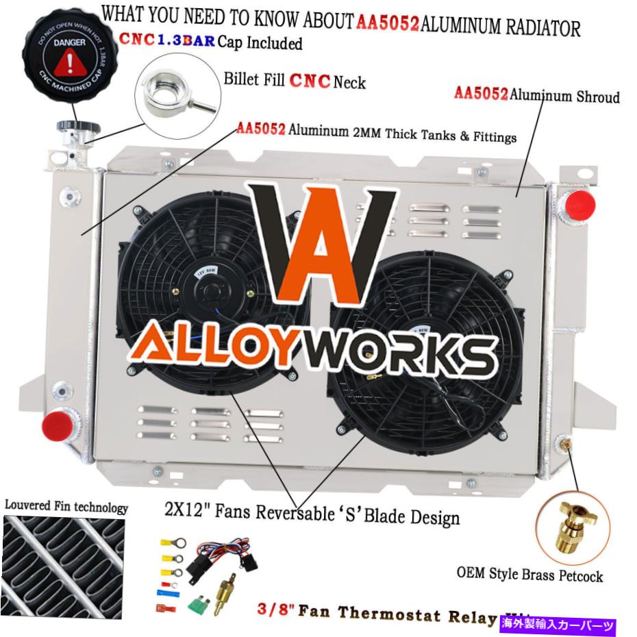 Radiator 1985-1997の3列ラジエーターシュラウドファンFord F150 F350 F250 Bronco 5.0 5.8L 7.5L 3 Row Radiator Shroud Fan For 1985-1997 Ford F150 F350 F250 Bronco 5.0 5.8L 7.5L【並行輸入品】