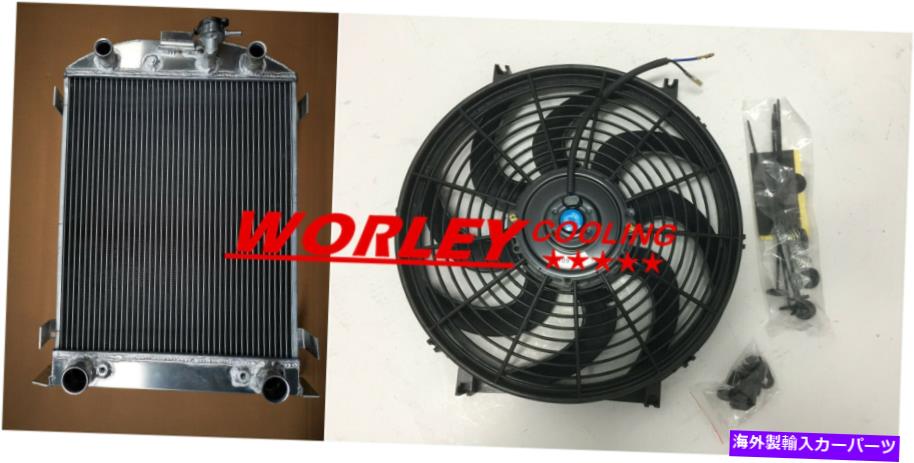 Radiator Ford W/Flathead Engine Manual Mt 1932 32 +ファンの新品のアルミニウムラジエーター Aluminum Radiator for Ford W/Flathead Engine Manual MT 1932 32 + FAN brand new【並行輸入品】|Us Custom Parts Shop USDM