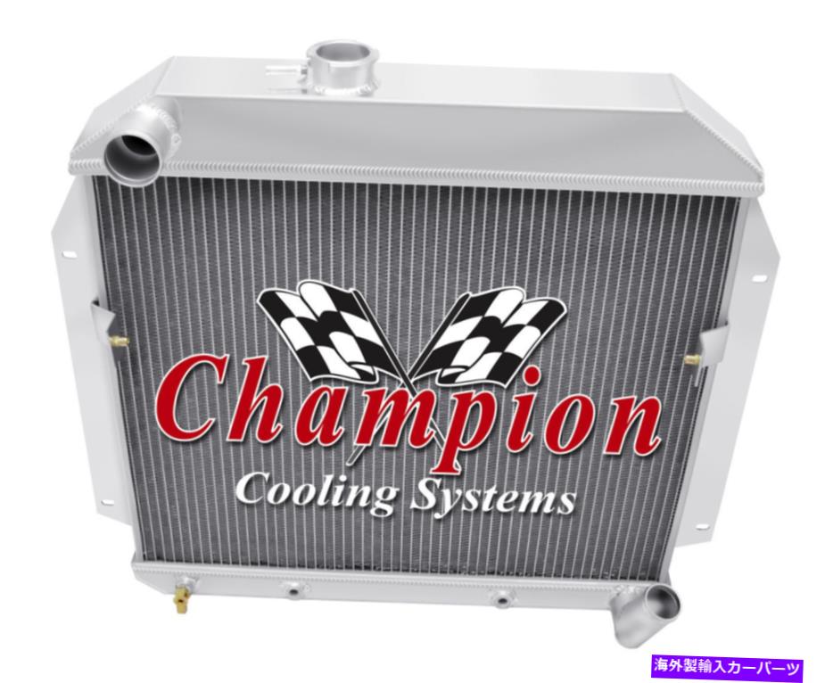 Radiator 1955年の3列のアトミックチャンピオンラジエーター1956プリマスセダン＃CC5556 3 Row Atomic Champion Radiator for 1955 1956 Plymouth Sedans #CC5556【並行輸入品】
