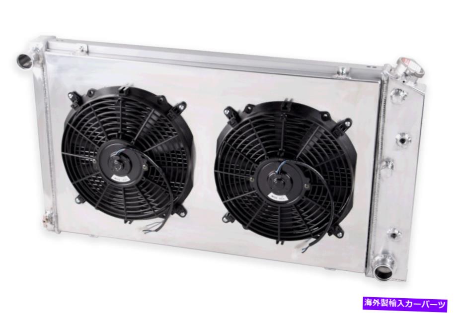 Radiator 65-74キャデラックカレーシェビー70-1977モンテカールの4列アルーラジエーター+シュラウド+ファン 4 Row Alu Radiator+Shroud+Fan For 65-74 Cadillac Calais Chevy 70-1977 Monte Carl【並行輸入品】