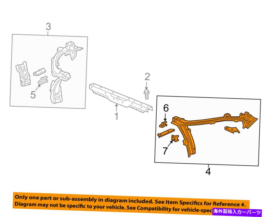 Radiator Chevrolet GM OEM 2018 Equinox Radiator Core Support-Support Left 84263670 Chevrolet GM OEM 2018 Equinox Radiator Core Support-Outer Support Left 84263670【並行輸入品】