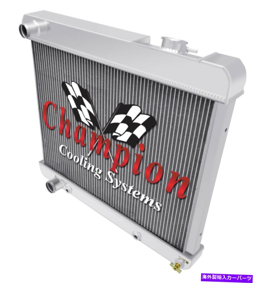 Radiator 1961年の3列のコールドチャンピオンラジエーター1962 Oldsmobile Starfire＃CC2284 3 Row Cold Champion Radiator for 1961 1962 Oldsmobile Starfire #CC2284【並行輸入品】