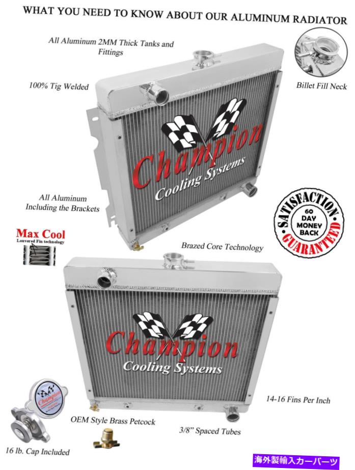 Radiator 70-72ダートダスターヴァリアントの3列ラジエーター 3 Row Radiator For 70-72 Dart Duster Valiant【並行輸入品】