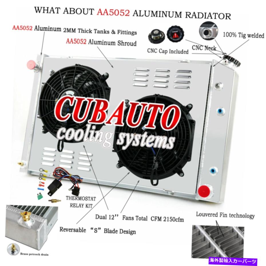 Radiator 1973年から1987年のChevy C/KシリーズトラックピックアップのCub3Row Radiator Shroudsシュラウドファンリレー CUB 3Row Radiator Shroud Fan Relay For 1973-1987 Chevy C/K Series Truck Pickup【並行輸入品】