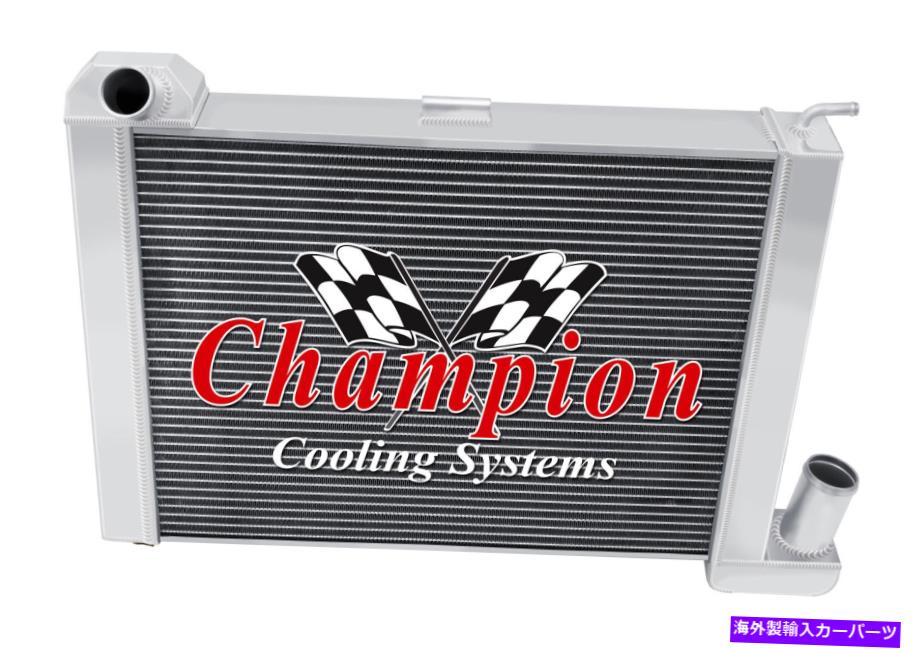 Radiator 1963年から1972年のシボレーコルベットV8エンジンの3列のクイーンチャンピオンラジエーター 3 Row Queen Champion Radiator for 1963 - 1972 Chevrolet Corvette V8 Engine【並行輸入品】