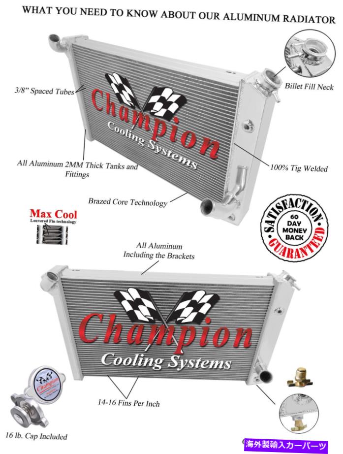 Radiator 1973 74 75 76 Chevrolet Corvette Champion 3 Row Core Alum Radiator 1973 74 75 76 Chevrolet Corvette Champion 3 Row Core Alum Radiator【並行輸入品】