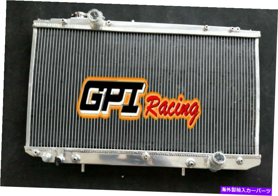 Radiator アルミニウムラジエーターフィットトヨタアリストJZS161 2JZ-GTE 3.0Lターボ1997-2004 A/T NEW Aluminum Radiator Fit TOYOTA ARISTO JZS161 2JZ-GTE 3.0L TURBO 1997-2004 A/T new【並行輸入品】
