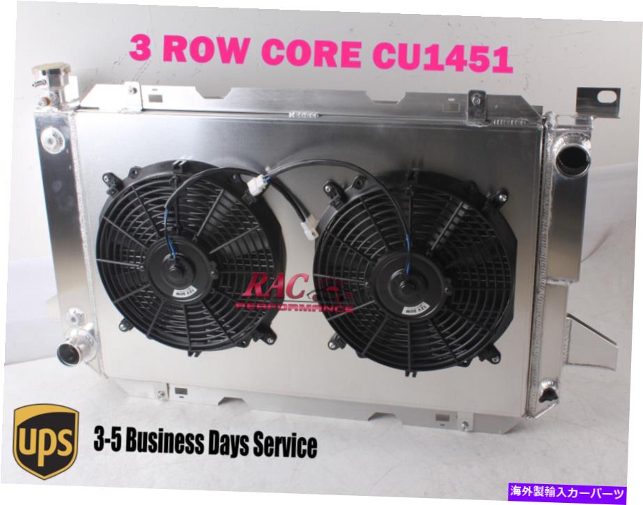 Radiator 3ROWアルミニウムラジエーターファンシュラウド1985-1996フォードブロンコ5.0L 5.8L 302 351 V8 3Row Aluminum Radiator Fan Shroud for 1985-1996 Ford Bronco 5.0L 5.8L 302 351 V8【並行輸入品】