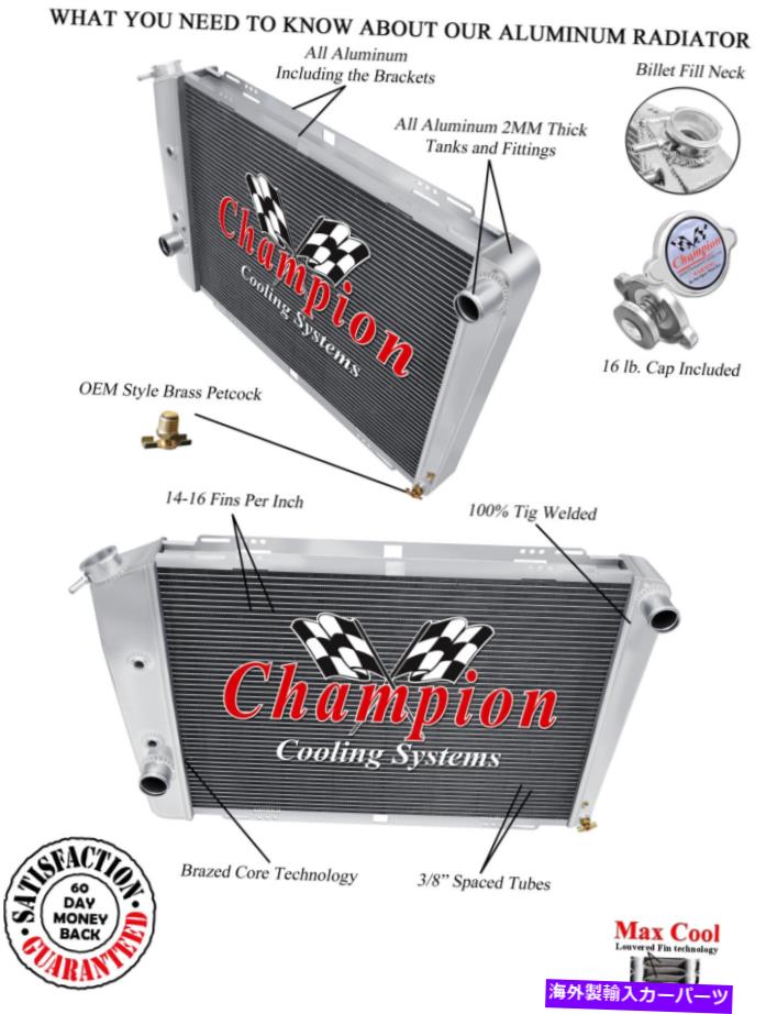 Radiator 1968 1969リンカーンコンチネンタルV8エンジンの3列のパフォーマンスラジエーター 3 Row Perf Champion Radiator for 1968 1969 Lincoln Continental V8 Engine【並行輸入品】
