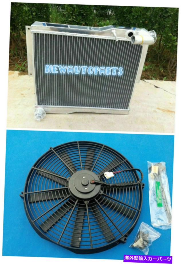 Radiator 2列アルミニウムラジエーター + MG MGB GT/Roadster 1977-1980 1978 1979 1980のファン 2 Row Aluminum Radiator + Fan For MG MGB GT/ROADSTER 1977-1980 1978 1979 1980【並行輸入品】