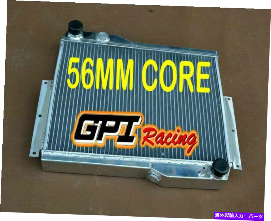 Radiator MG MGB GT V8 1973-1976 1974 1975 1975 1976の56mmアルミニウム合金ラジエーター 56MM ALUMINUM ALLOY RADIATOR FOR MG MGB GT V8 1973-1976 1974 1975 1976 brand new【並行輸入品】