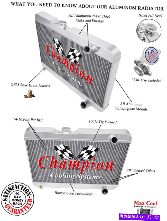Radiator 1963年のポンティアックレマンズV8エンジンの3 row原子チャンピオンラジエーター 3 Row Atomic Champion Radiator for 1963 Pontiac LeMans V8 Engine【並行輸入品】