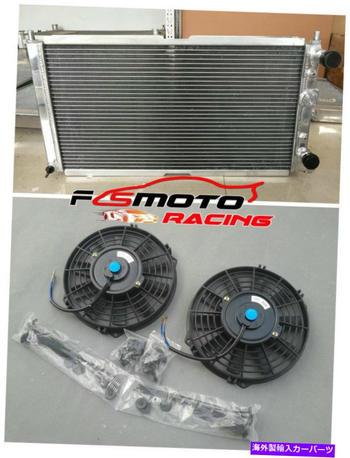 Radiator Fiat PuntoシリーズI 176 GT 1.4L I4 Turbo MT 93-99 3row Aluminum Radiator+Fan FOR Fiat Punto Series I 176 GT 1.4L I4 Turbo MT 93-99 3ROW Aluminum Radiator+fan【並行輸入品】