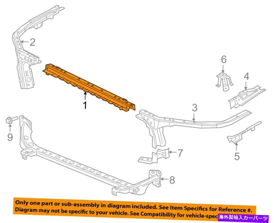 Radiator シボレーGM OEM 16-18 Malibu Radiator Core Support-Tie Bar 23406584 Chevrolet GM OEM 16-18 Malibu Radiator Core Support-Tie Bar 23406584【並行輸入品】