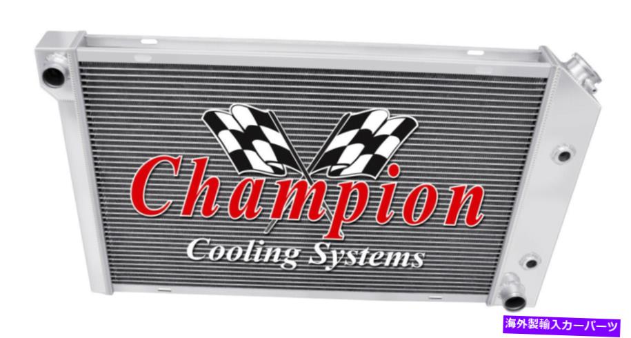 Radiator 1982年から1987年のビュイックリーガルグランドナショナルV6エンジンの3列SRチャンピオンラジエーター 3 Row SR Champion Radiator for 1982 - 1987 Buick Regal Grand National V6 Engine【並行輸入品】