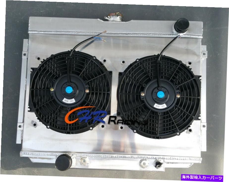 Radiator ラジエーター+シュラウド+ファンフォー1967-1970フォードマスタング/マーキュリークーガー/XR7/トリノ68-69 Radiator+shroud+fan For1967-1970 Ford Mustang / Mercury Cougar/XR7/Torino 68-69【並行輸入品】