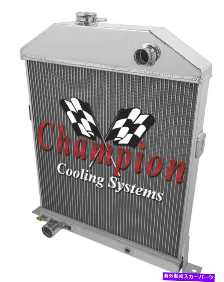 Radiator 42 43 44 45 46 47 48フォードクーペフォードV8チャンピオン3列アルミニウムラジエーターCC46FD 42 43 44 45 46 47 48 Ford Coupe Ford V8 Champion 3 Row Aluminum Radiator CC46FD【並行輸入品】 122,980円