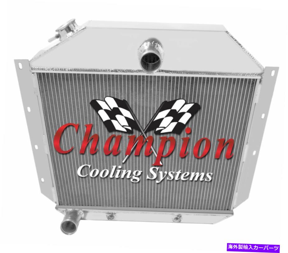 Radiator 1950 - 57年の国際ハーベスタートラックの3列のラジエーター 3 Row Radiator For 1950-57 International Harvester Truck【並行輸入品】