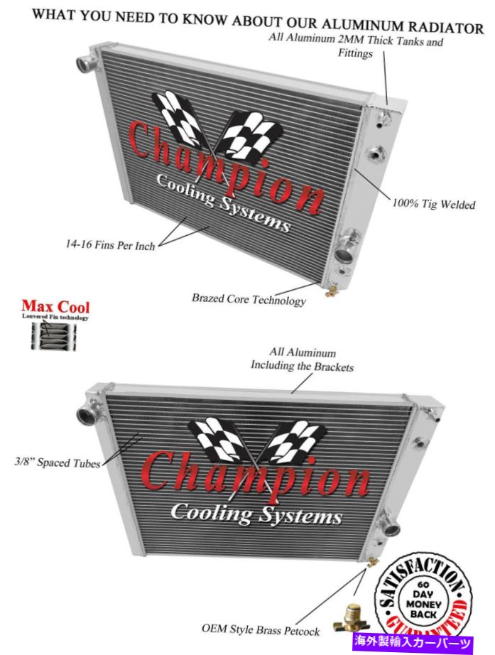 Radiator 91 92 93 94 95 96シボレーコルベットチャンピオン3列アルミニウムラジエーターCC1052 91 92 93 94 95 96 Chevy Corvette Champion 3 Row Aluminum Radiator CC1052【並行輸入品】