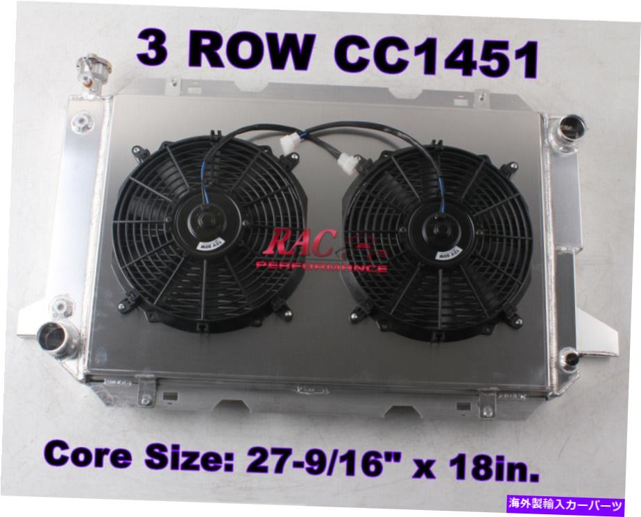 Radiator 85-96フォードF150 F250 F350 F450トラック5.0L 5.8L 7.5Lの3ROWラジエーターファンシュラウド 3Row Radiator Fan Shroud For 85-96 Ford F150 F250 F350 F450 Truck 5.0L 5.8L 7.5L【並行輸入品】